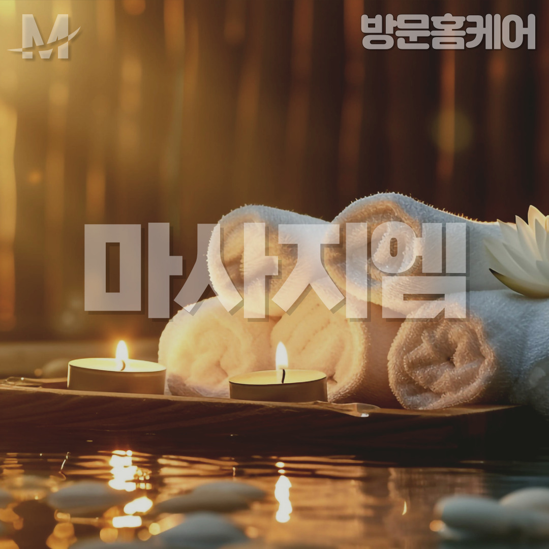 더힐링아로마